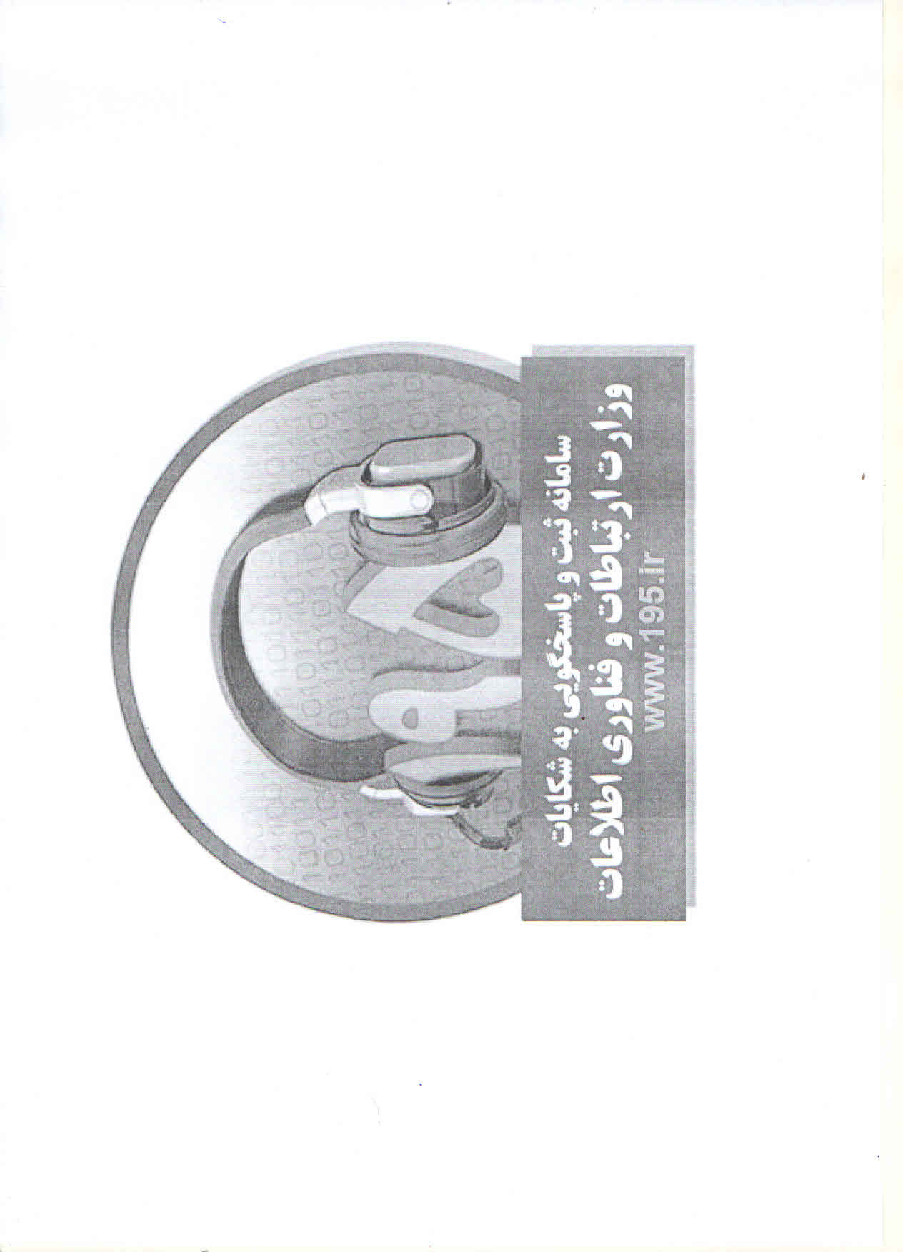 اطلاعیه3
