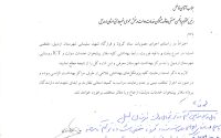 قابل توجه کلیه مسئولین دفاتر پیشخوان شهرستان اردبیل(معرفی رابط بهداشتی)