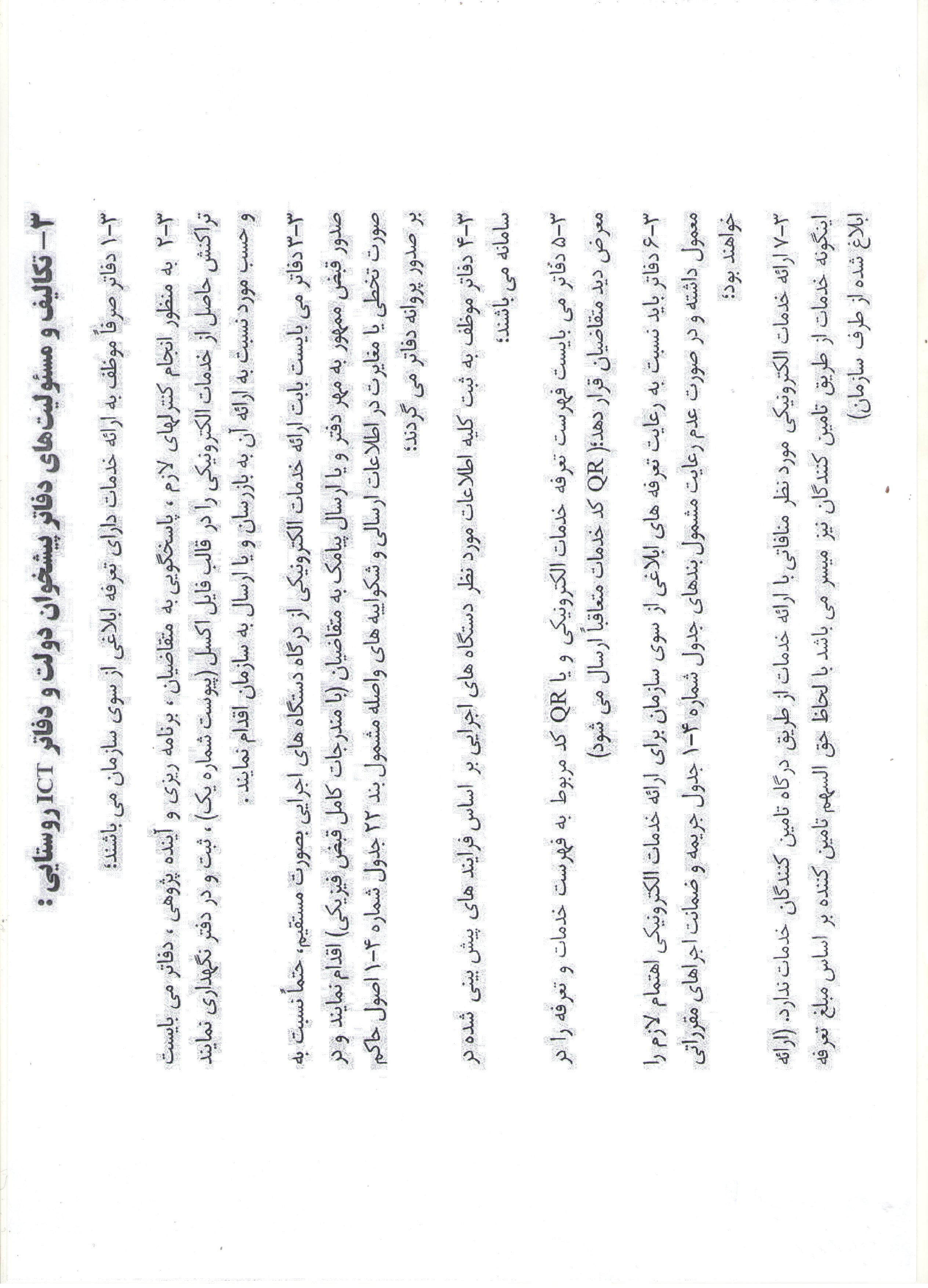 Image 31