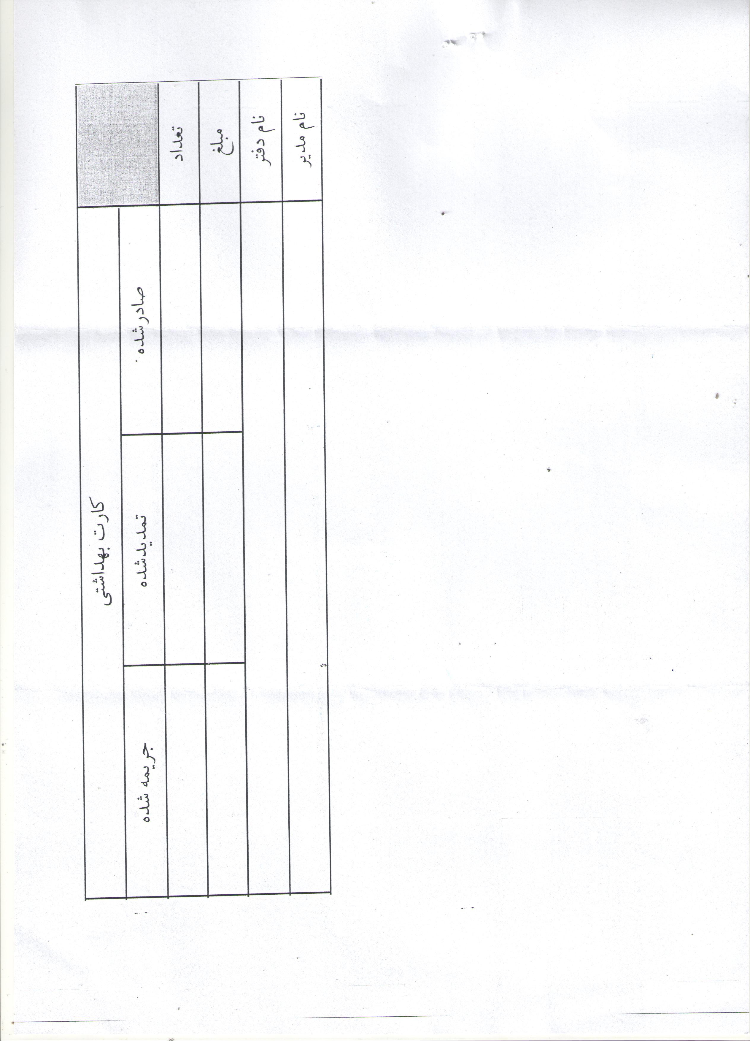 Image 34