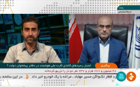اعتبار رسیدهای کاغذی کارت ملی هوشمند