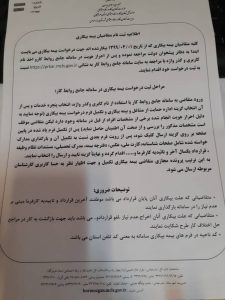 WhatsApp-Image-2020-07-07-at-00.13.51-225x300