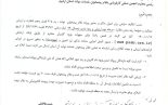 ارزیابی دفاتر پیشخوان دولت ( آغاز 1400/1/17 مهلت تکمیل اطلاعات تا 20 روز)